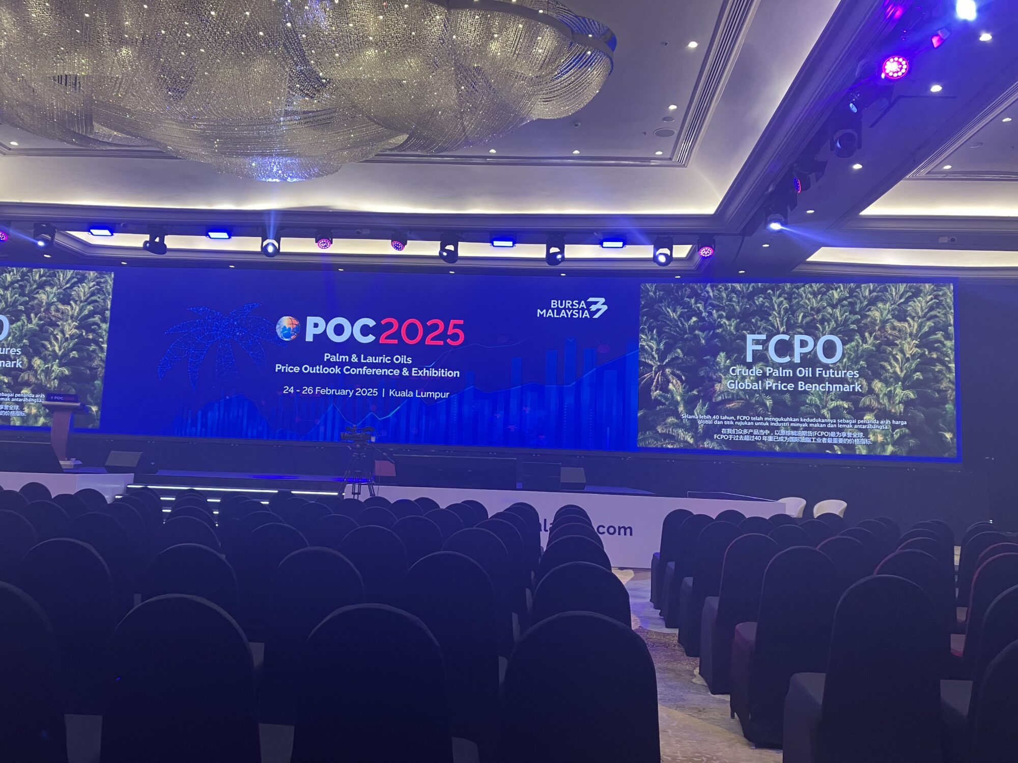POC2025に参加してきました